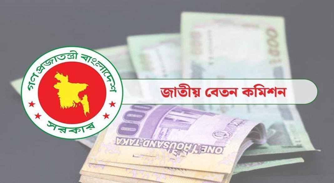 নতুন পে-স্কেল নিয়ে এবার বড় সুখবর