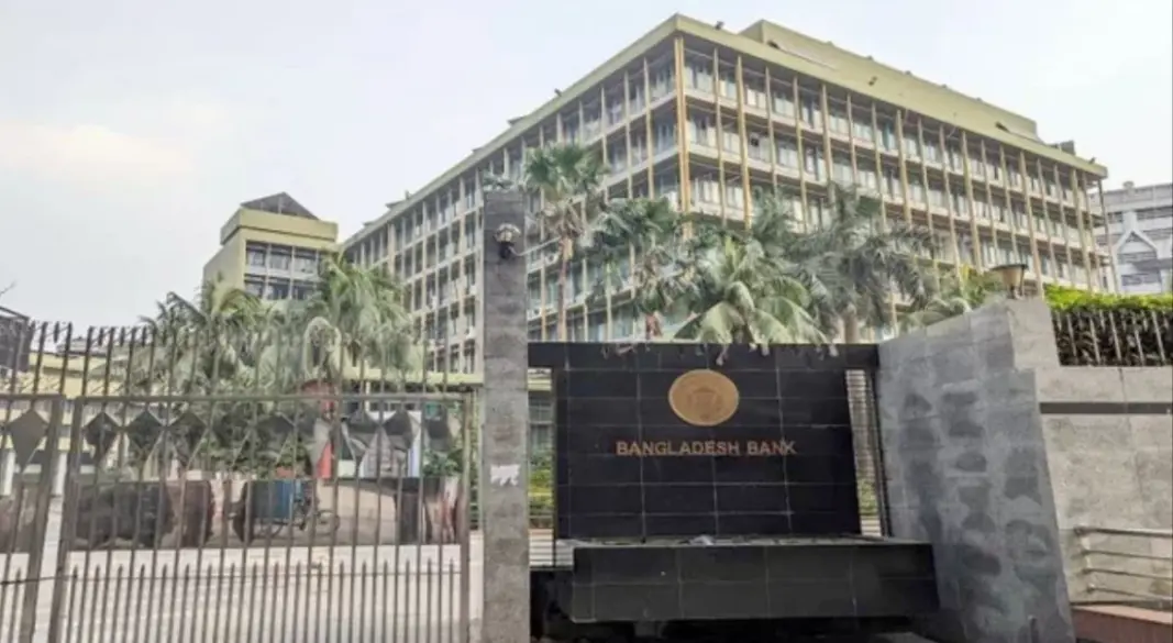 বাংলাদেশ ব্যাংক। ফাইল ছবি