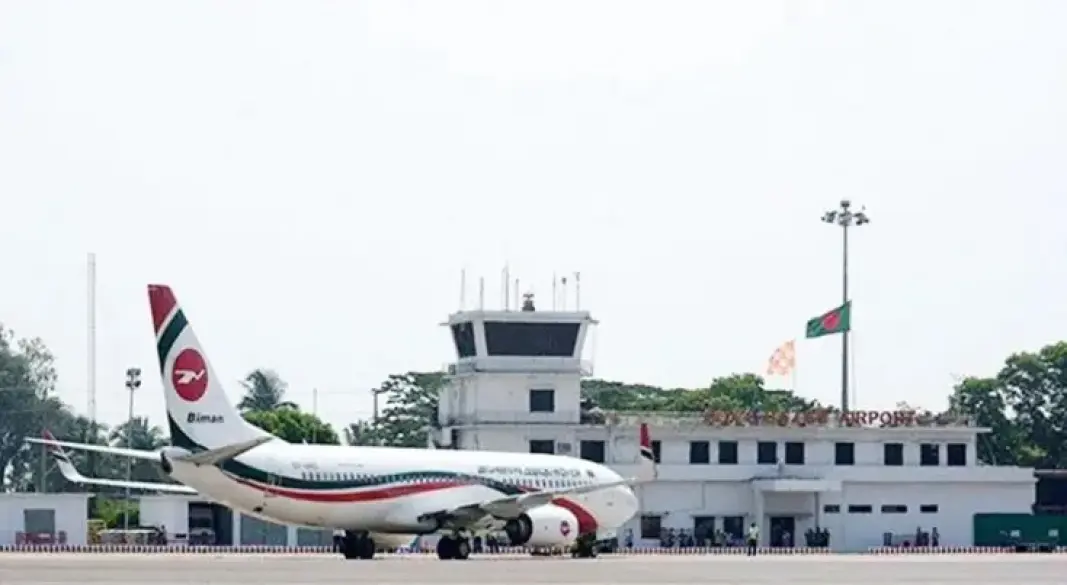 কক্সবাজার বিমানবন্দরকে আন্তর্জাতিক বিমানবন্দর ঘোষণা