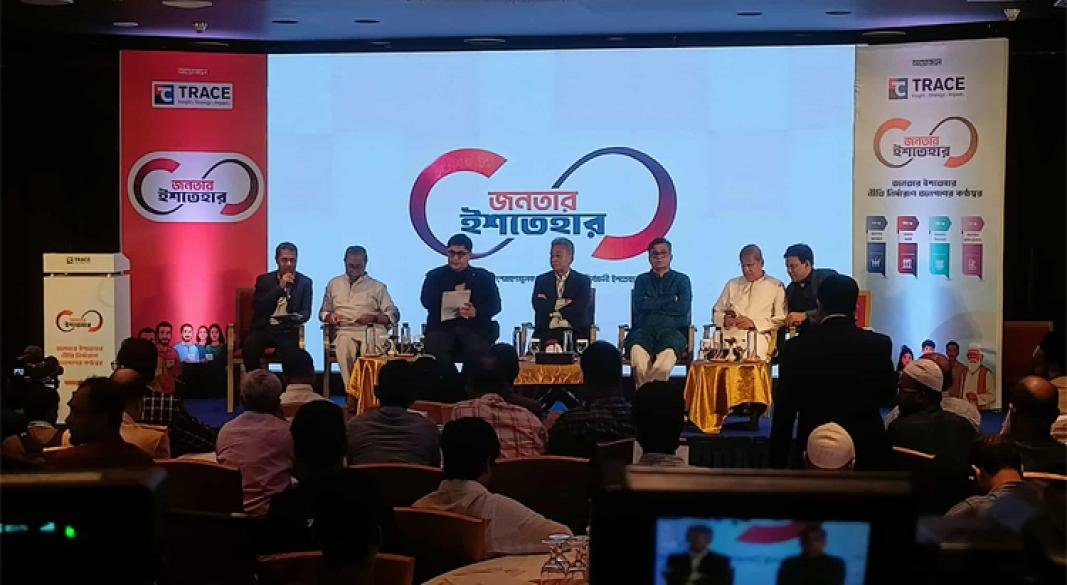 রাজধানীর হোটেল ইন্টারকন্টিনেন্টালে এক আলোচনা সভায় অন্য অতিথিদের সঙ্গে প্রেস সচিব শফিকুল আলম। ছবি: সংগৃহীত