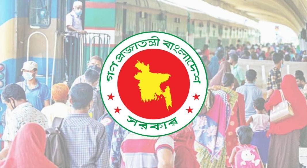 ঈদুল আজহার ছুটি ঘোষণা