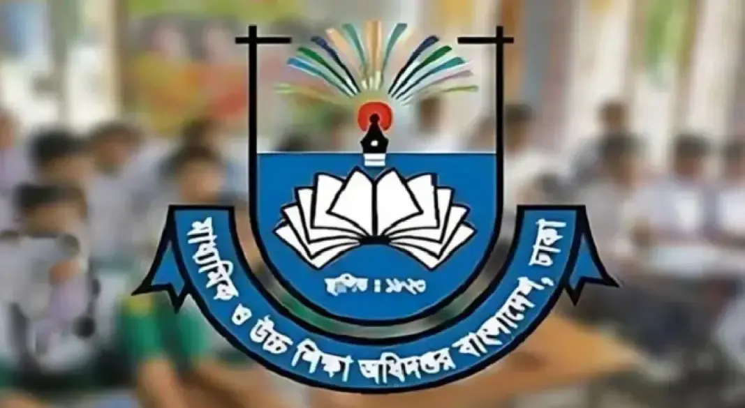 সব শিক্ষাপ্রতিষ্ঠানের জন্য জরুরি নির্দেশনা