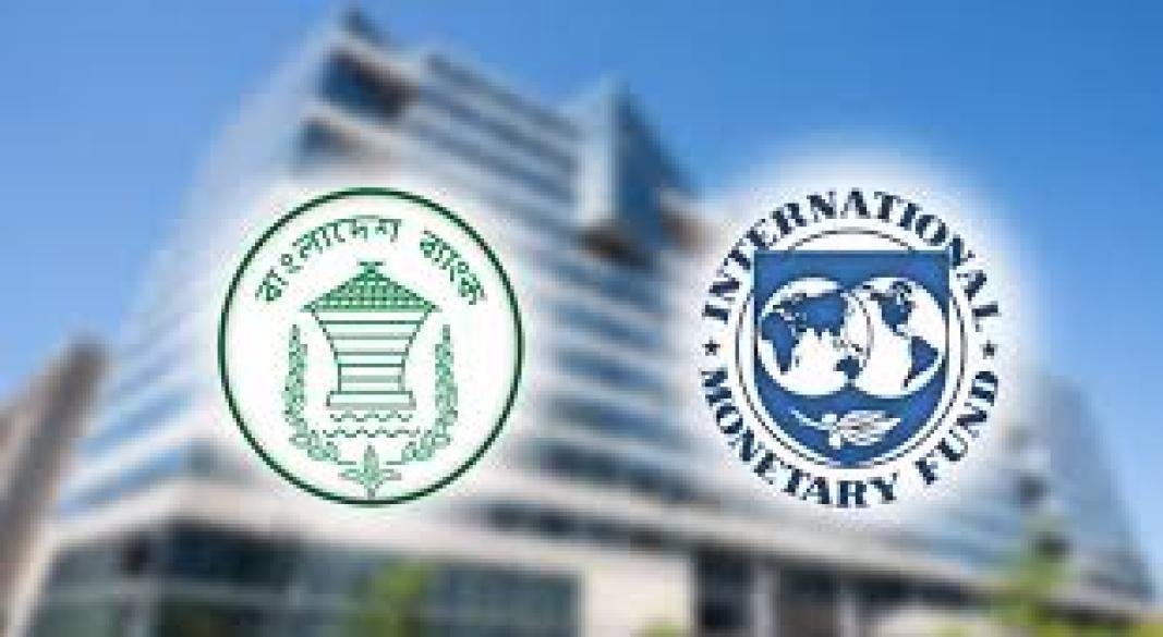আইএমএফের ঋণ পেতে দুই খাতে সংস্কারের শর্ত বাংলাদেশের সামনে
