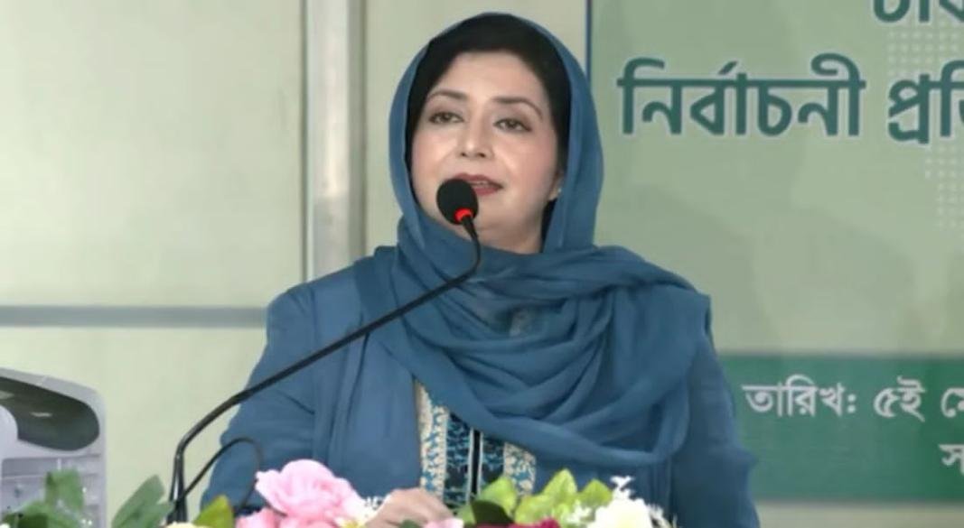 ছবি: সংগৃহীত