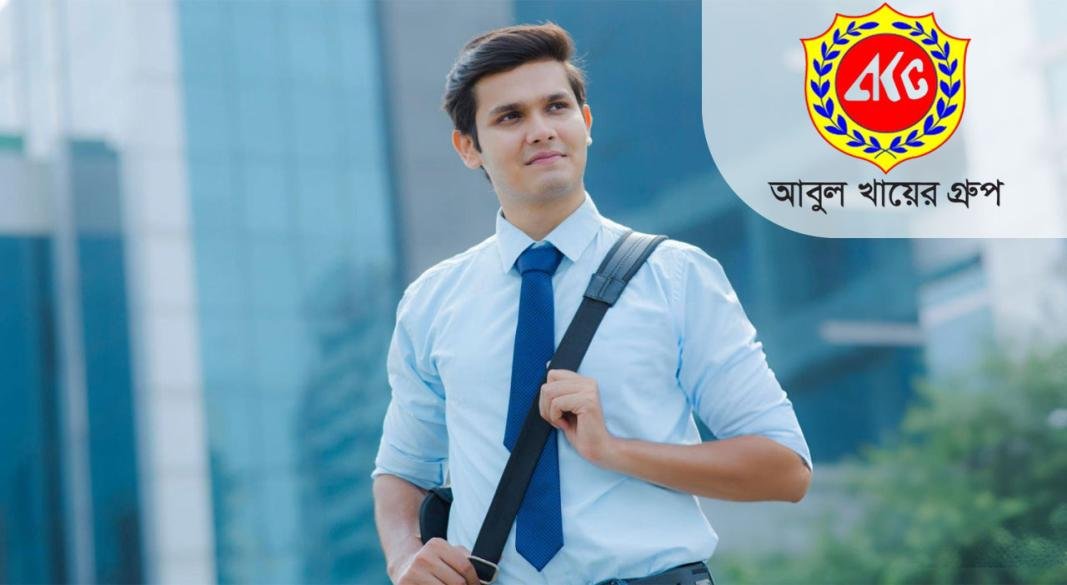 আবুল খায়ের গ্রুপে চাকরি, ২২ বছরেই করা যাবে আবেদন