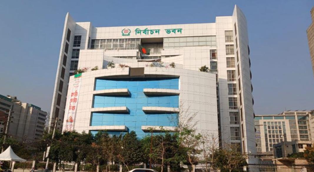 নির্বাচন ভবন। ছবি: সংগৃহীত