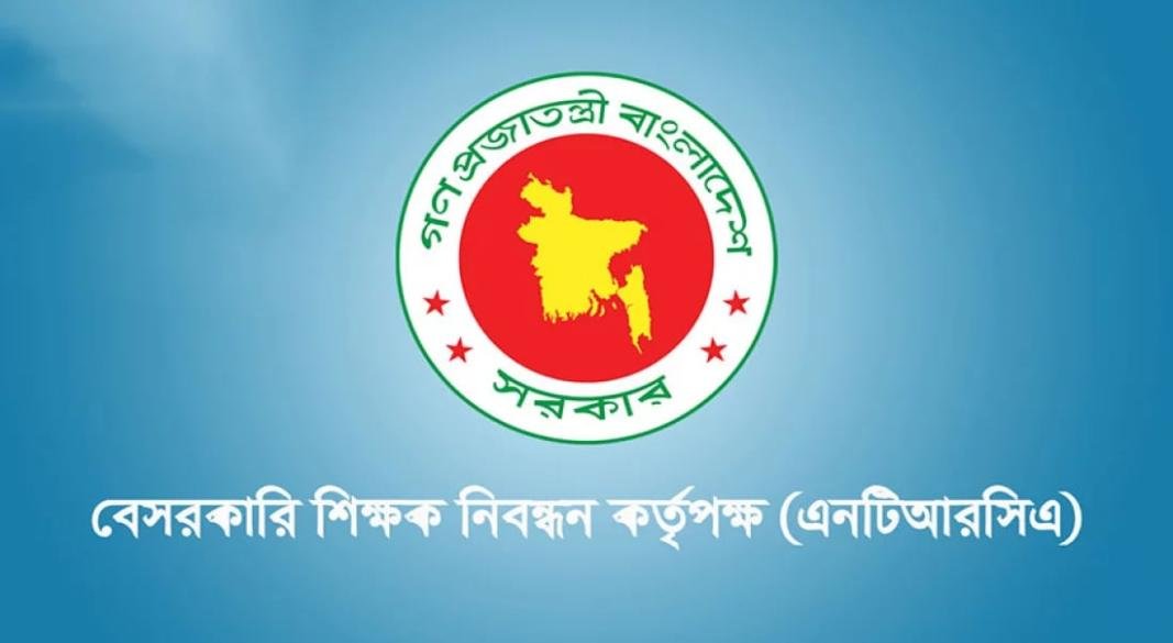 সুখবর পাচ্ছেন প্রায় ৩০০ শিক্ষক