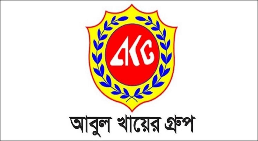 আবুল খায়ের গ্রুপে ১০০ জনের চাকরির সুযোগ