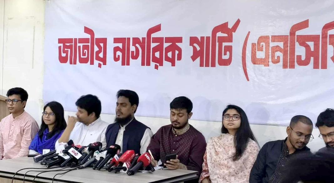 প্রধান উপদেষ্টার ভাষণের প্রতিক্রিয়া জানাল এনসিপি